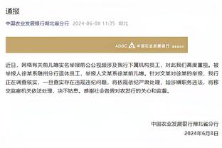 必威体育官网app下载截图1